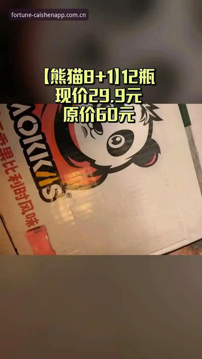 爆款游戏官网评测：财神到游戏中国区官网，老玩家踩坑指南