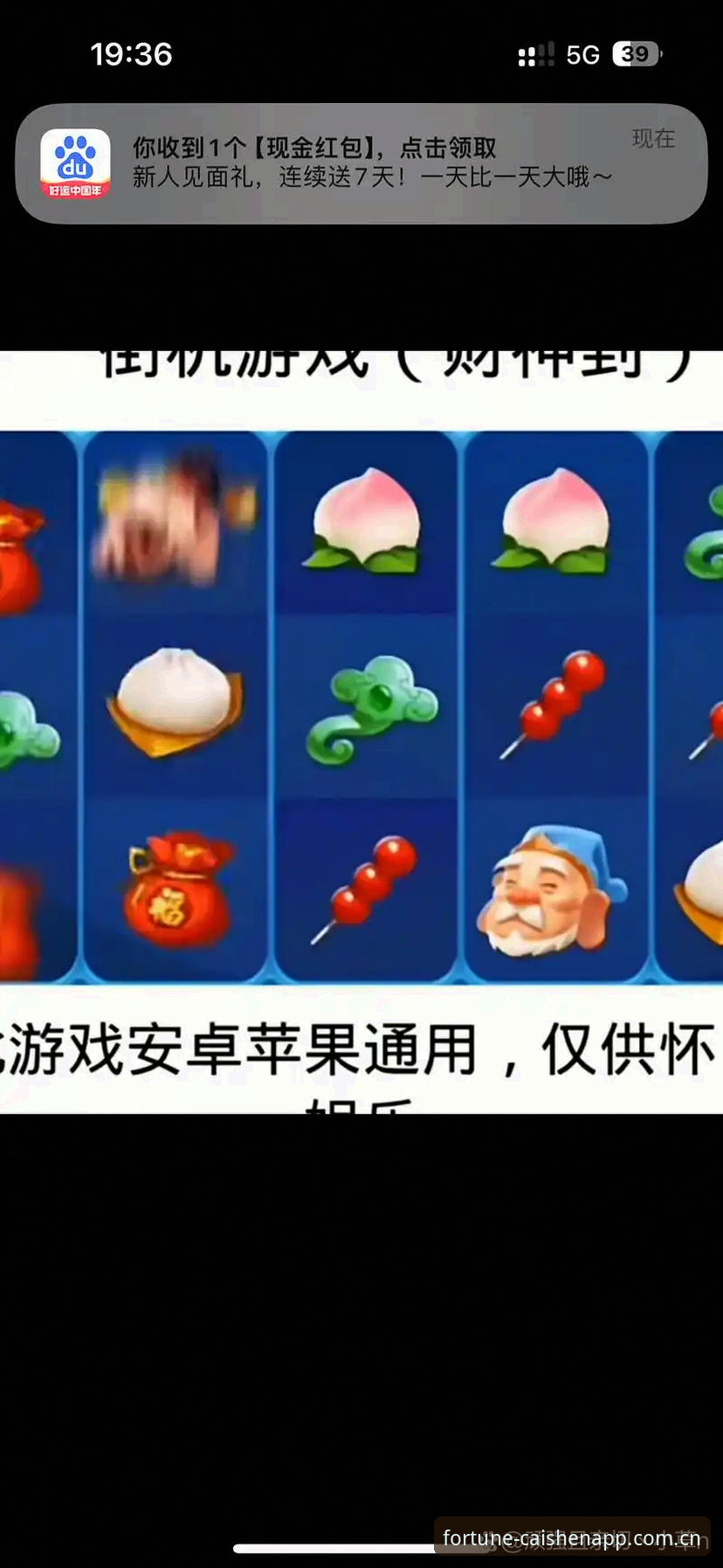 老玩家亲测：财神到游戏中国区官网的3个关键细节，第2个很多人不知道