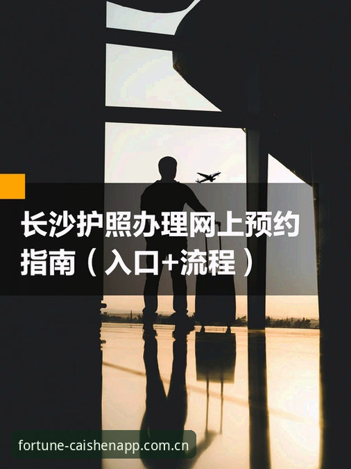 彩神APP手机版下载 彩神APP手机版下载安装全流程指南|老玩家亲测有效的三步操作