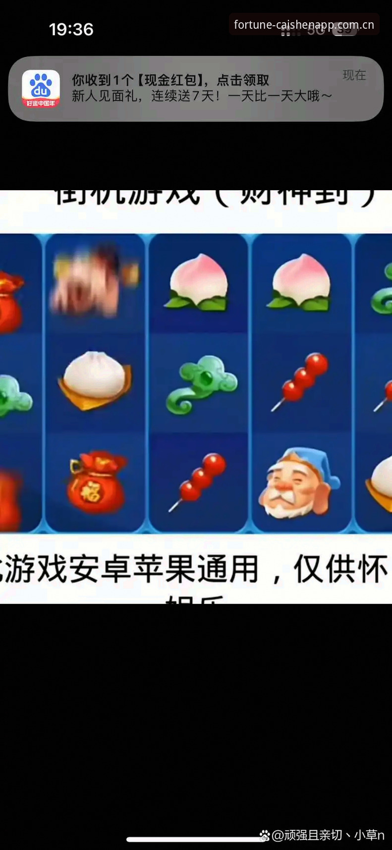 财神到游戏中国区官网数据中心功能详解