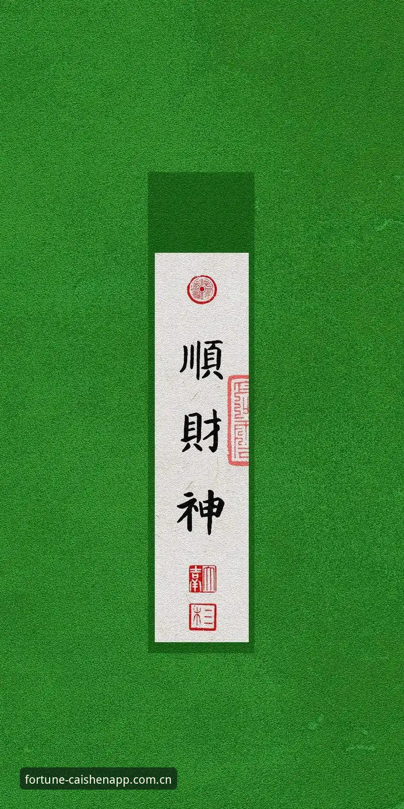 财神到游戏中国区官网登录与数据查看操作教程：老玩家迁移指南