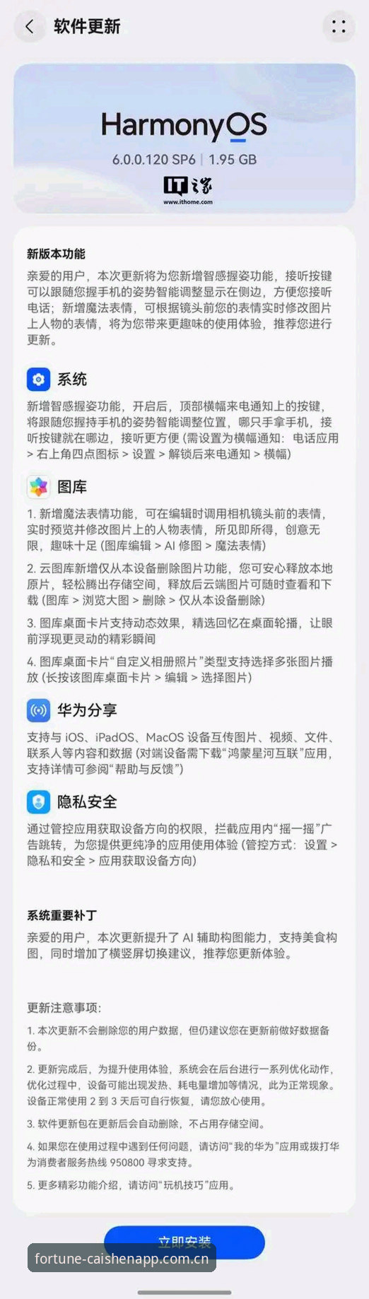 为什么老玩家都在问彩神APP手机版下载官方下载？这三点变化值得注意